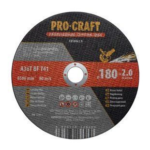 Диск отрезной Procraft CD180x2.0 180 мм 2,0 мм 22,2 мм CD180x2.0 фото