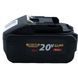 Аккумуляторная батарея Procraft Battery20/8 8 Ач Battery20/8 фото 2