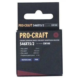 Заточувальний диск Procraft S46X15/2 до EM100 S46X15/2 фото