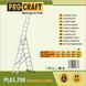 Лестница алюминиевая универсальная Procraft PLA3.788 PLA3.788 фото 5