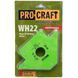 Магнітний кутник для зварювання Procraft WH22 WH22 фото 4