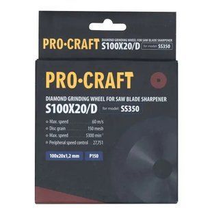 Заточувальний алмазний диск Procraft S100X20/D до SS350 S100X20/D фото
