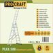 Лестница алюминиевая универсальная Procraft PLA3.508 PLA3.508 фото 6
