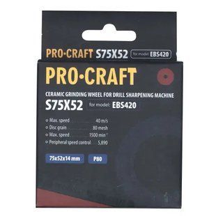 Заточувальний керамічний диск Procraft S75X52 до EBS420 S75X52 фото
