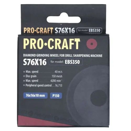 Заточувальний алмазний диск Procraft S76X16 до EBS350 S76X16 фото