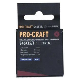 Заточувальний диск Procraft S46X15/1 до EM100 S46X15/1 фото