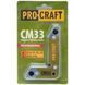 Магнітний кутник для зварювання Procraft CM33 CM33 фото 4