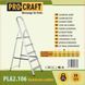 Драбина-стрем'янка алюмінієва Procraft PLA2.106 PLA2.106 фото 7