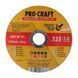 Диск відрізний керамічний Procraft YCD125x1.2 125 мм 1,2 мм 22,2 мм YCD125x1.2 фото 2