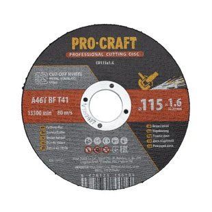 Диск отрезной Procraft CD115x1.6 115 мм 1,6 мм 22,2 мм CD115x1.6 фото