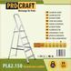 Лестница-стремянка алюминиевая Procraft PLA2.150 PLA2.150 фото 5