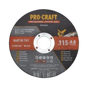 Диск отрезной Procraft CD115x0.8 115 мм 0,8 мм 22,2 мм CD115x0.8 фото