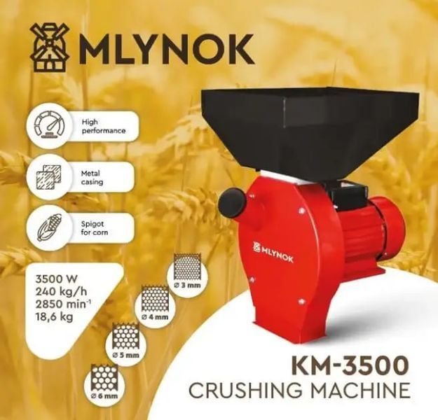 Кормоизмельчитель ДКУ КМ-3500 Мельница 3500 Вт зерновые/кочаны кукурузы - зерномельница корморезка мельница КМ-3500 фото