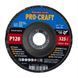 Диск лепестковый Procraft FZ125P120T29 UNIVERSAL FZ125P120T29 фото 2
