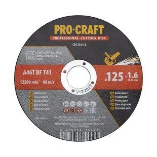 Диск отрезной Procraft CD125x1.6 125 мм 1,6 мм 22,2 мм CD125x1.6 фото
