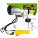 Электрический тельфер Procraft TP600 300/600кг TP600 фото 2