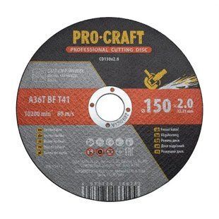 Диск отрезной Procraft CD150x2.0 150 мм 2,0 мм 22,2 мм CD150x2.0 фото