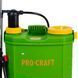 Опрыскиватель Procraft AS-16/2 AS-16/2 фото 5