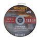 Диск отрезной Procraft CD125x1.0b 125 мм 1,0 мм 22,2 мм 10 шт/уп CD125x1.0b фото 3