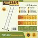 Лестница приставная алюминиевая Procraft PLA1.202 PLA1.202 фото 4