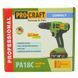 Шуруповерт Procraft PA18C COMPACT PA18C фото 7