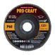 Диск пелюстковий Procraft FD125P60T27 UNIVERSAL FD125P60T27 фото 2