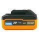 Акумуляторна батарея Procraft Battery20/4 Turbo (20В, 4Аг) Battery20/4 фото 5