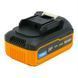 Акумуляторна батарея Procraft Battery20/4 Turbo (20В, 4Аг) Battery20/4 фото 4