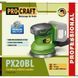Аккумуляторная эксцентриковая шлифмашина Procraft PX20BL (без акб и зу) PX20BL фото 1