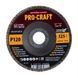 Диск лепестковый Procraft FD125P120T29 UNIVERSAL FD125P120T29 фото 2
