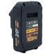 Акумуляторна батарея Procraft Battery20/2 (20В, 2Аг) Battery20/2 фото 3