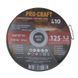 Диск відрізний Procraft CD125x1.2b 125 мм 1,2 мм 22,2 мм 10 шт/уп CD125x1.2b фото 3