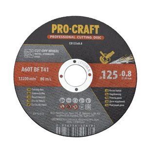Диск отрезной Procraft CD125x0.8 125 мм 0,8 мм 22,2 мм CD125x0.8 фото