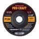 Диск лепестковый Procraft FD125P120T27 UNIVERSAL FD125P120T27 фото 2
