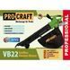 Акумуляторний повітродув-пилосос Procraft VB22, 2&times;20 В (40 В), Brushless, мульчування, без АКБ та ЗП VB22_bb фото 2