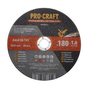 Диск отрезной Procraft CD180x1.6 180 мм 1,6 мм 22,2 мм CD180x1.6 фото