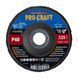 Диск пелюстковий Procraft FZ125P40T29 UNIVERSAL FZ125P40T29 фото 2