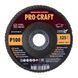 Диск пелюстковий Procraft FD125P100T27 UNIVERSAL FD125P100T27 фото 2