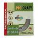Пильный диск Procraft B160.48 48T (по дереву) B160.48 фото 3