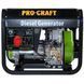 Генератор дизельний Procraft DP65/3 DP65/3 фото 11