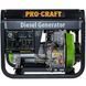 Генератор дизельний Procraft DP55 DP55 фото 11